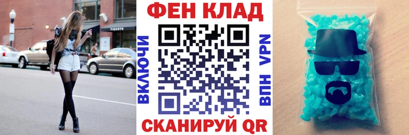 АМФЕТАМИН 98%  хочу наркоту  ОМГ ОМГ   Родники 