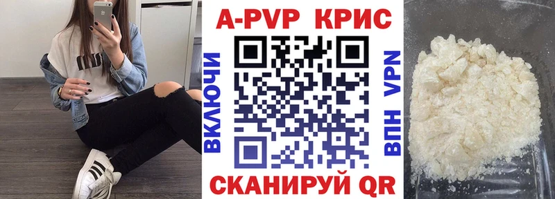 Alpha PVP VHQ  Родники 