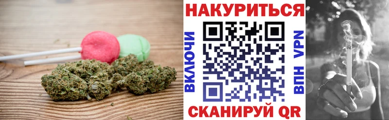 Печенье с ТГК марихуана  дарнет шоп  Родники 