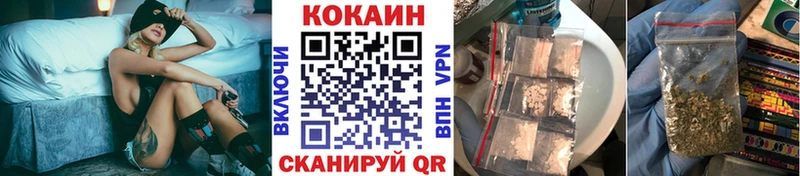 COCAIN VHQ  где можно купить   Родники 