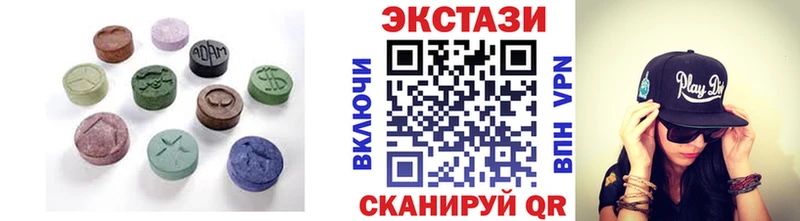 ЭКСТАЗИ MDMA  даркнет сайт  Родники 