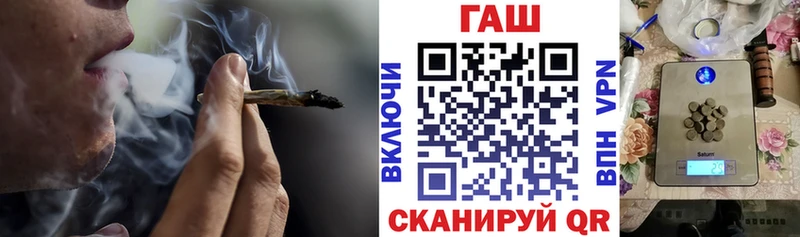 Гашиш убойный  Родники 