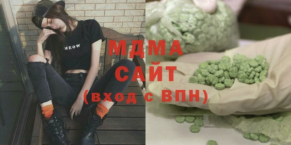 сатива Аркадак