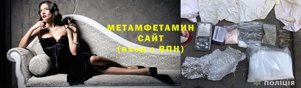 сатива Аркадак