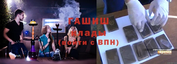 стаф Армянск