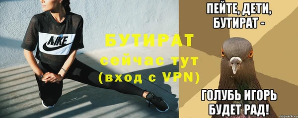 сатива Арсеньев