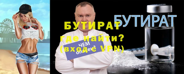 стаф Армянск