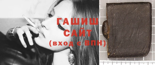 стаф Армянск