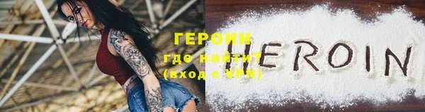 сатива Арсеньев