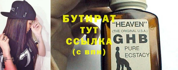 сатива Аркадак