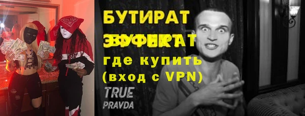 сатива Аркадак