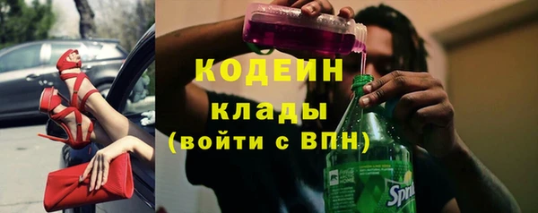 стаф Армянск