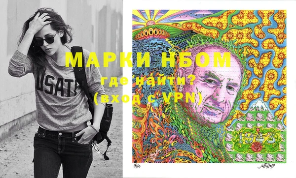 сатива Арсеньев