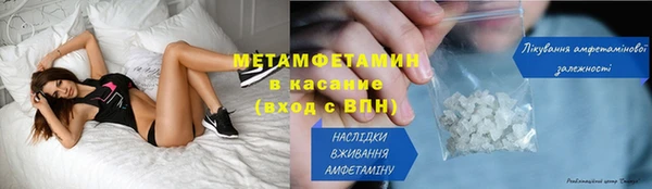стаф Армянск