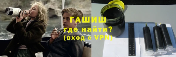 сатива Арсеньев