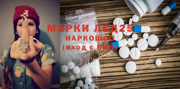 сатива Аркадак