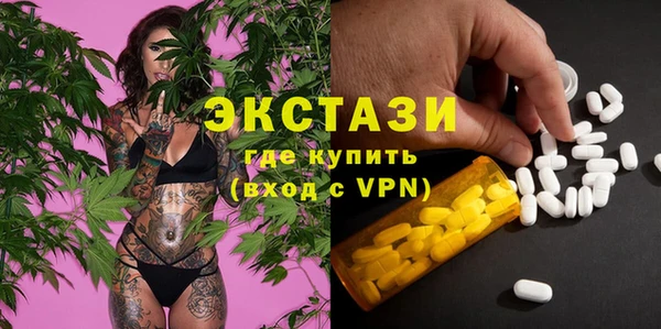сатива Аркадак