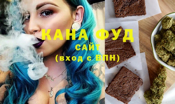 стаф Армянск