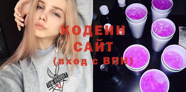 стаф Армянск