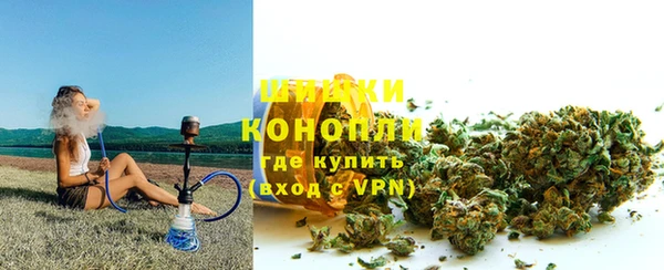 стаф Армянск
