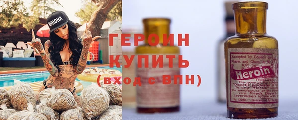 стаф Армянск