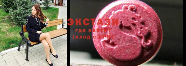 стаф Армянск