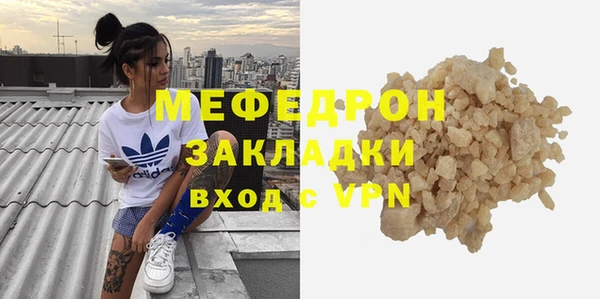 стаф Армянск