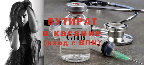 сатива Аркадак
