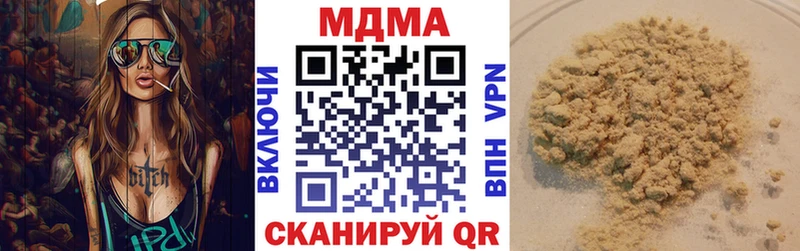 МДМА Molly  OMG маркетплейс  Родники 