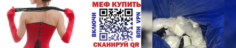 Мефедрон 4 MMC  Родники 