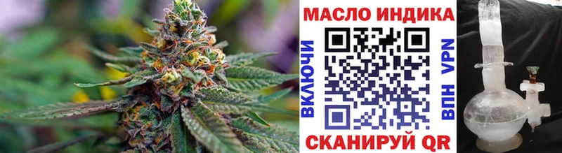 где купить наркоту  Родники  Дистиллят ТГК жижа 